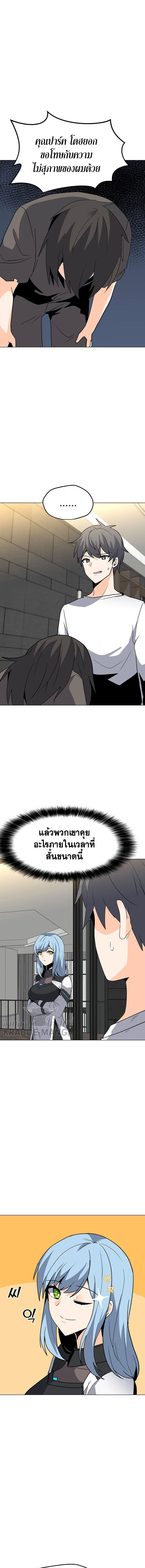 Solo Spell Caster 100 12